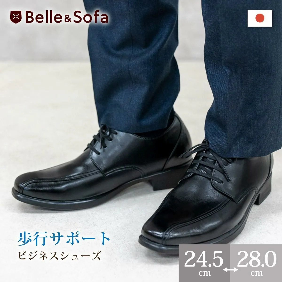 CCORD Men's Fitted Business Shoes